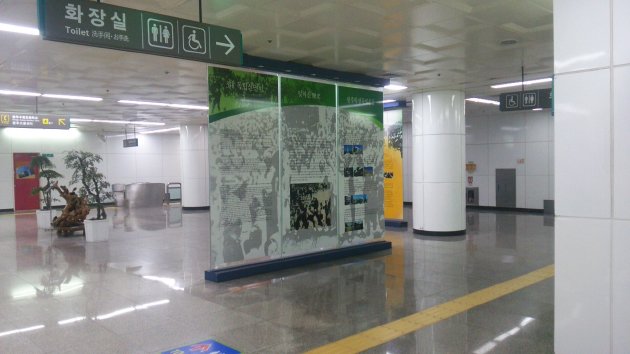 錦南路5街駅構内の一角